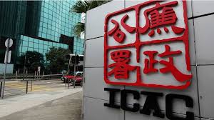 曾蔭權控罪不涉境外行為