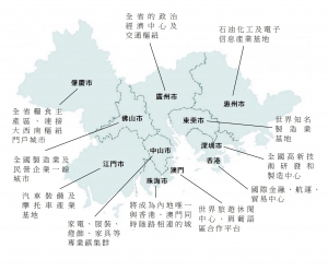 【全文】中央公布《粵港澳大灣區發展規劃綱要》