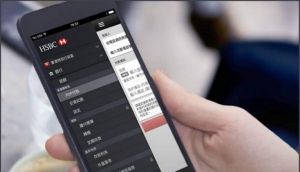 匯豐恆生推P2P轉賬 可憑手機號過數