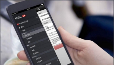 匯豐恆生推P2P轉賬 可憑手機號過數