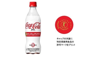 日本推Coca-Cola plus 可減低脂肪攝取量