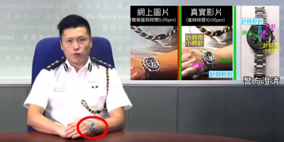 宣布清場總警司手錶時間惹議 警方：有人改圖誣蔑