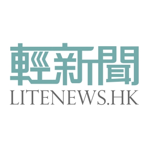 香港輕新聞簡介