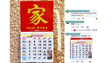 避免諧音不吉利　大馬咖啡店月曆改 2024 年為 2023A 年