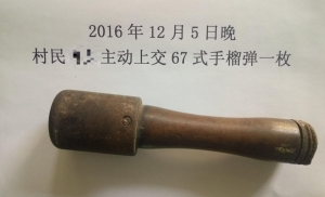 陝西漢手榴彈砸核桃 25年方醒悟