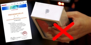 為撐華為 網傳中國企業禁員工用iPhone