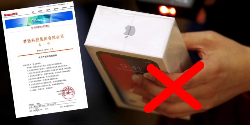 為撐華為 網傳中國企業禁員工用iPhone