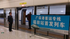廣深高鐵首班車今早開出