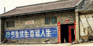 【特稿】傳中國將取消「計劃生育」：象徵意義大於實質？