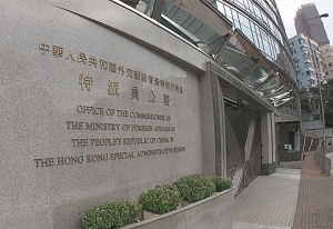 彭斯及蓬佩奧見黎智英了解香港近況惹批評