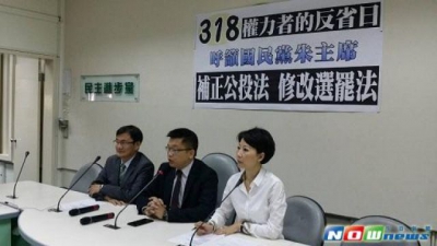 【來稿】台「公投法」修正案的政治算計與政治風險
