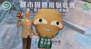 【多方觀點】垃圾徵費泛民建制皆支持 市民要「硬食」貴費？