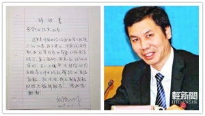 《商報》前助理總編逃美尋求庇護