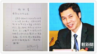 《商報》前助理總編逃美尋求庇護