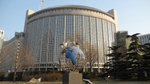 中國外交部就涉疆問題制裁英國9人及4個實體