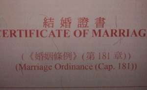 港人結婚意欲低兩百萬男女仍光棍