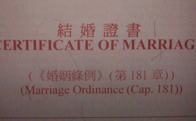 港人結婚意欲低兩百萬男女仍光棍