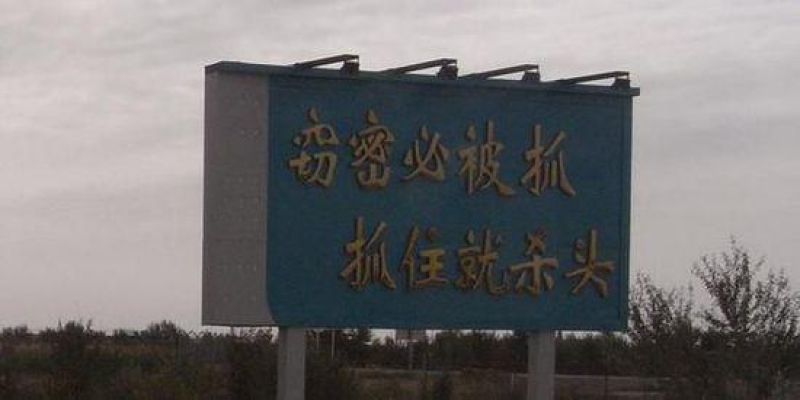 【軍事博評】呂琪：「竊密必被抓 抓住就殺頭」的規定是誇大嗎？
