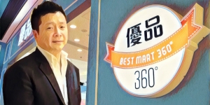 阿信屋「10億下有興趣」？優品360&deg;老闆澄清：是主觀評價
