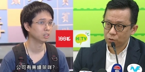 【特稿】香港電視終結VS毛記急速冒起