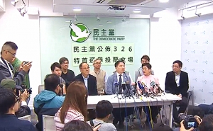 民主黨7票及自由黨周梁淑怡表態支持曾俊華