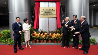 中央駐港國安公署揭幕  鄭雁雄﹕依法履行職責接受監督
