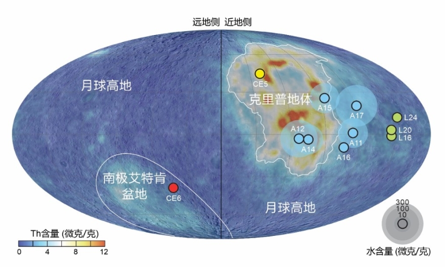 月背比正面更乾？嫦娥六號樣品首度揭示月背月幔含水量