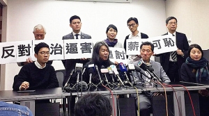 立法會正式向遭DQ四名議員追回薪津