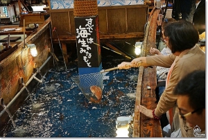 日本居酒屋「自釣自食」