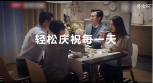 歧視單身？打壓女性？內地IKEA電視廣告惹爭議