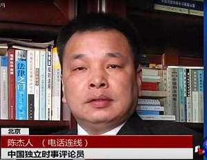 內地資深傳媒人陳杰人實名舉報被指敲詐勒索