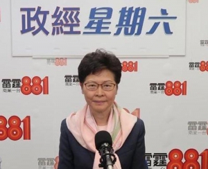 林鄭月娥解答社會關注焦點強調不會盲撐警隊