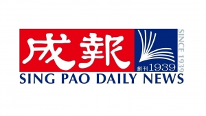 成報報刊有限公司遭頒令破產 成報：與我無關