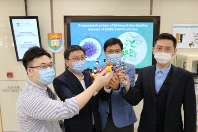 港大﹕抗潰瘍藥物RBC有效治療新冠病毒