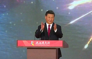 習近平在珠海主持港珠澳大橋開通儀式