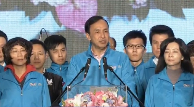 【全文】國民黨大敗：朱立倫敗選宣言全文