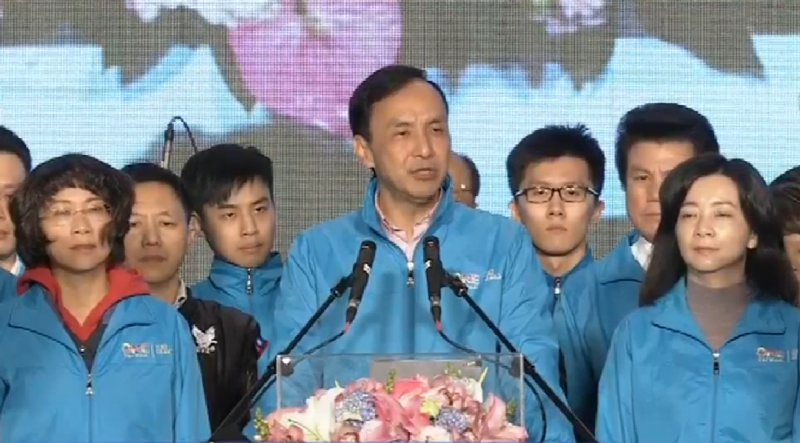 【全文】國民黨大敗：朱立倫敗選宣言全文