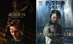 【影評】石琪﹕奇連‧伊士活與黑澤清 《二號陪審員》講道德 《仇雲殺機》不仁不義