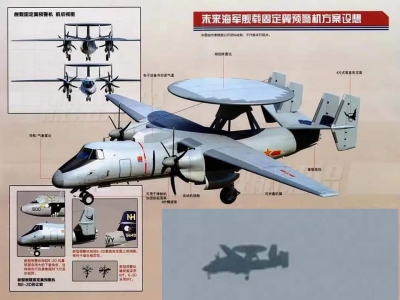【軍事博評】呂琪：國產艦載預警機亮相？航母編隊終得「頂上明珠」？