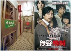 【紙媒觀點】私營院舍問題叢生 如何防止「無聲吶喊」重演？