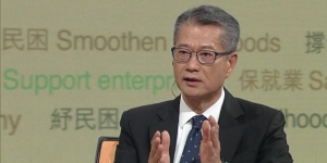 陳茂波：派錢與警隊需要的資源是完全兩回事