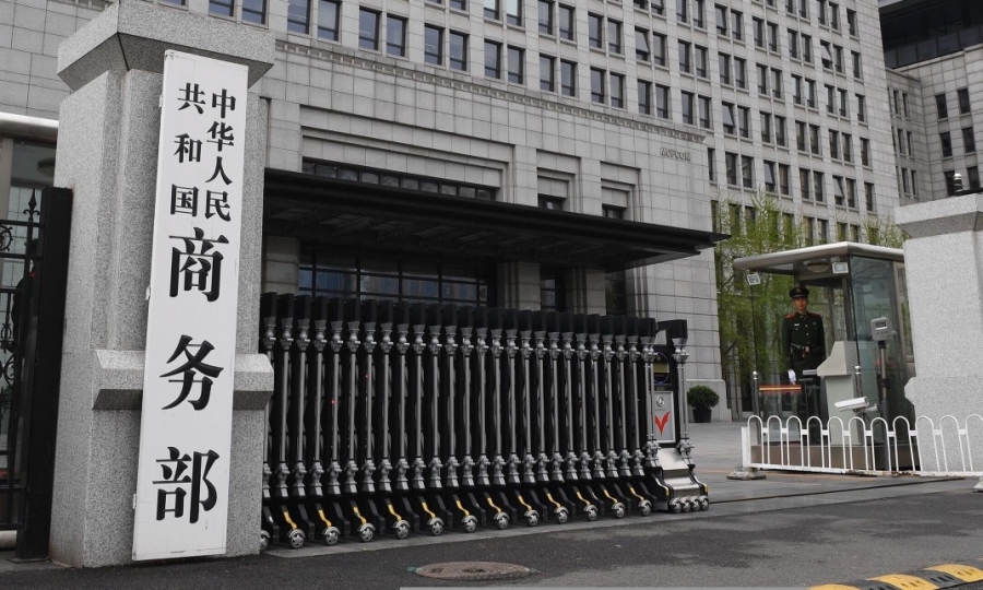商務部發布《關於所謂「產能過剩」問題的中方立場》