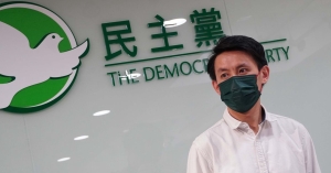 民主黨中委會通過8名黨員參選區議會選舉