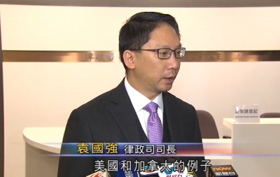 袁國強：一地兩檢借鑒美加