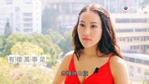 【評論】蘇蘭斯：家住二千呎大宅的男士如何選老婆？
