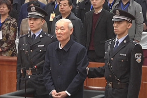 內地反貪史上首位10億元貪官判死刑