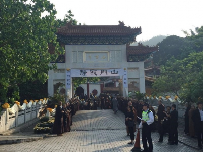 香港佛教聯合會榮譽會長永惺法師舉殯
