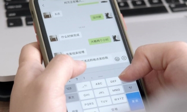 向好友發不雅照算違法？內地專家解讀新修訂治安管理處罰法