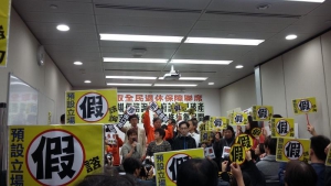 團體譴責政府退保假諮詢