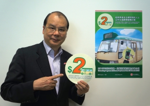 小巴司機利用2元乘車優惠詐騙政府被捕